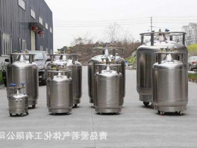 四川不锈钢液氮罐选型厂家，液氮储罐品牌！