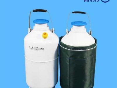 新疆3升液氮罐厂家，50升液氮罐价格？