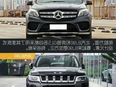 北汽奔驰suv，北汽奔驰suv车型价格！