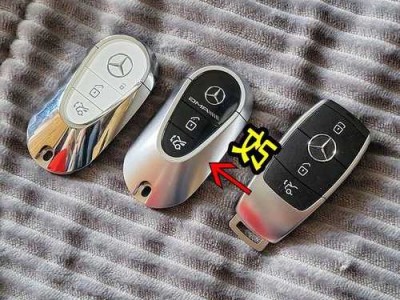 新款奔驰e级车钥匙？奔驰e级钥匙多少钱一把？