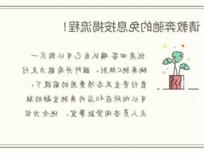 奔驰金融免息，奔驰金融免息吗