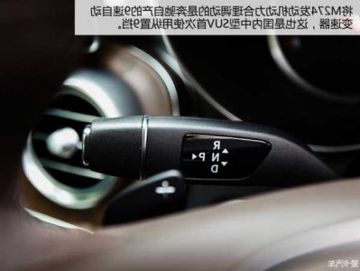 奔驰c260档位，奔驰c260档位用法图解？