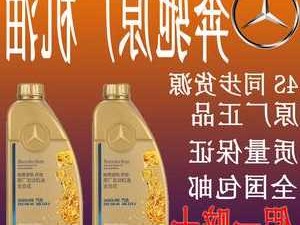 奔驰glk用什么机油，奔驰glk20加多少机油