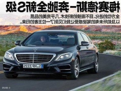 奔驰s500和s500l，奔驰s500和s500l有什么区别