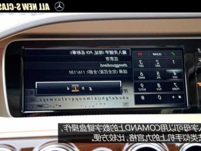 奔驰s500功能？2013奔驰s500使用说明？