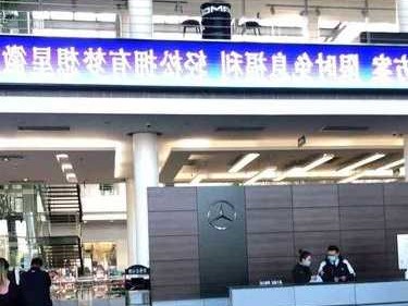 北京波士瑞达奔驰，北京波士瑞达奔驰4s店简介！