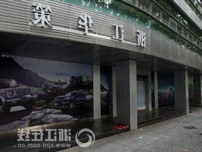 华策奔驰石祥路？石祥路奔驰4s店地址？