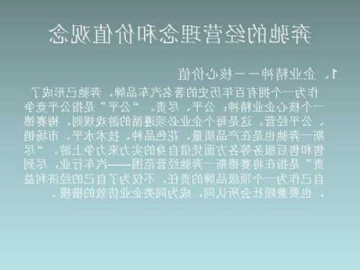 北京奔驰企业文化？北京奔驰汽车有限公司企业文化？