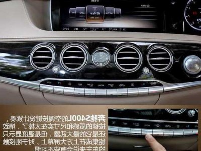 奔驰s400档位，奔驰s400档位使用方法图！