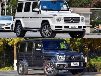 奔驰g550和g63的区别，奔驰g500,g550,g63和g65？