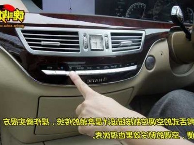 奔驰s350l说明书？10款奔驰s350说明书？