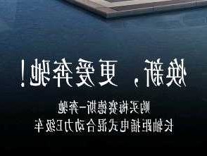 奔驰可以以旧换新，奔驰以旧换新抵扣车款！