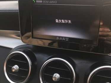 奔驰CD不读碟？奔驰车没有cd？