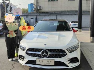 奔驰a200提车？奔驰a200l提车注意事项？