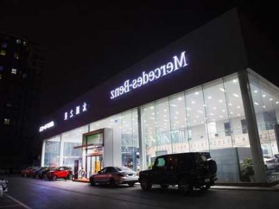 太原之星奔驰4s店，太原之星奔驰4s店地址！