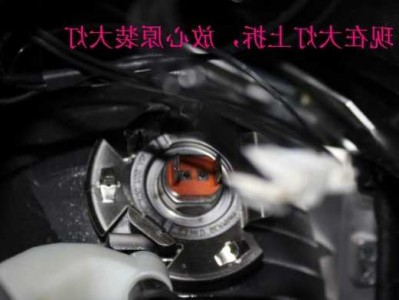 奔驰glk300远光灯泡，奔驰glk300远光灯泡型号