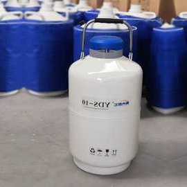 泰安正规液氮罐厂家，济南液氮罐