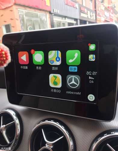 奔驰加装carplay，奔驰加装Carpay会影响柏林之音效果吗？