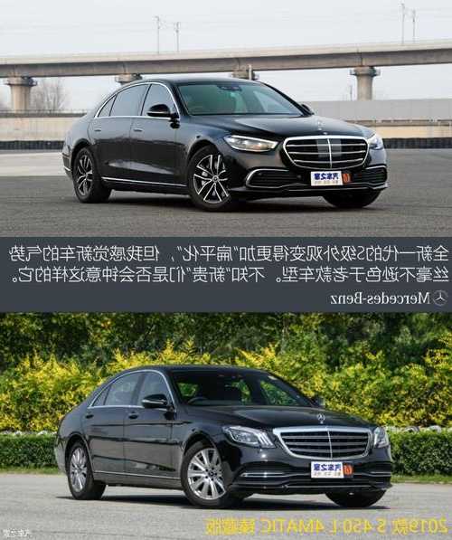 s300奔驰最新报价，s300奔驰报价2021款价格！