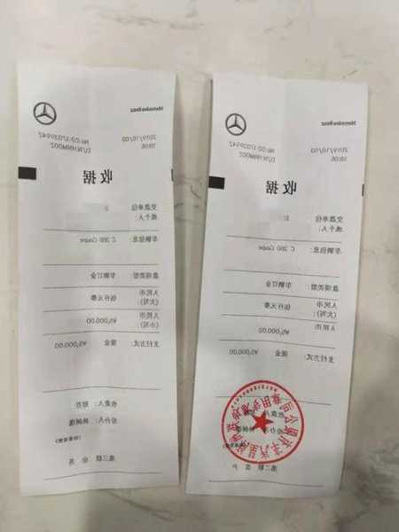 奔驰定金多少钱，奔驰定金一般交多少？