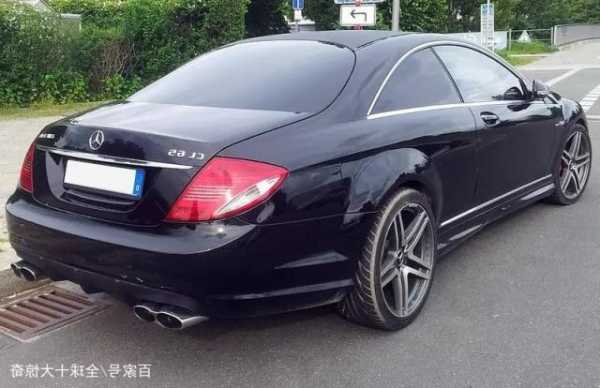 奔驰cl65amg，奔驰cl65amg多少钱？