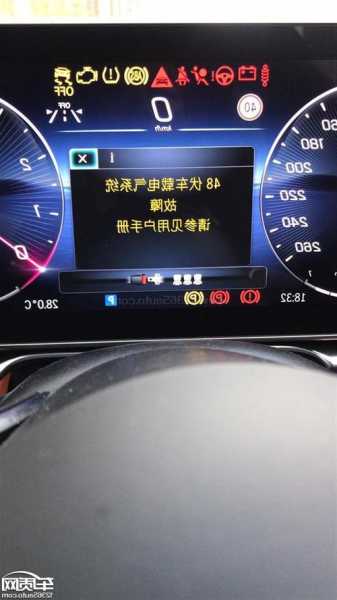 w220奔驰s350，W220奔驰s350出现ABC故障灯怎样办？