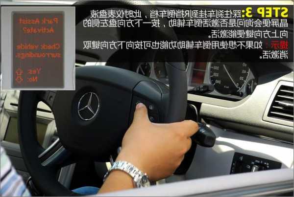 奔驰a200自动泊车，奔驰A200自动泊车功能可靠吗！