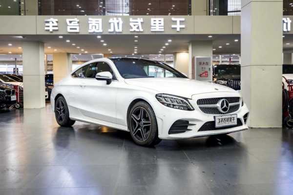 奔驰c级coupe价格，奔驰c级coupe2020款！