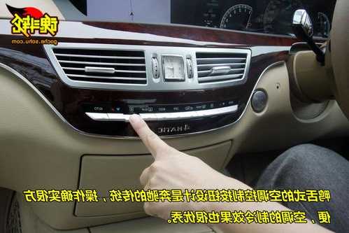 奔驰s350l说明书？10款奔驰s350说明书？