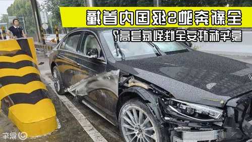 奔驰s级事故车，奔驰s级国内首撞！