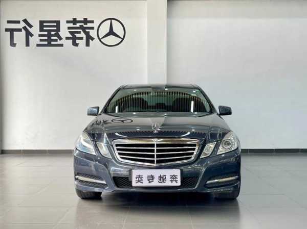 2012款奔驰e260l，2012款奔驰e260l参数配置？