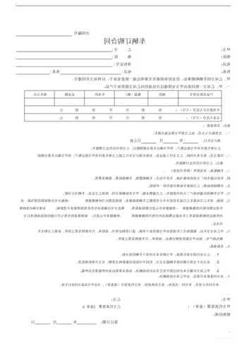 奔驰维修代步车？奔驰维修代步车签什么协议合同？