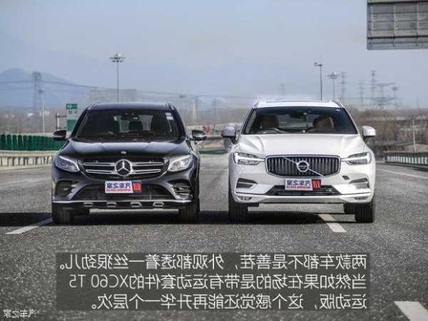 沃尔沃xc60和奔驰glc？沃尔沃xc60和奔驰glc260L哪个好？