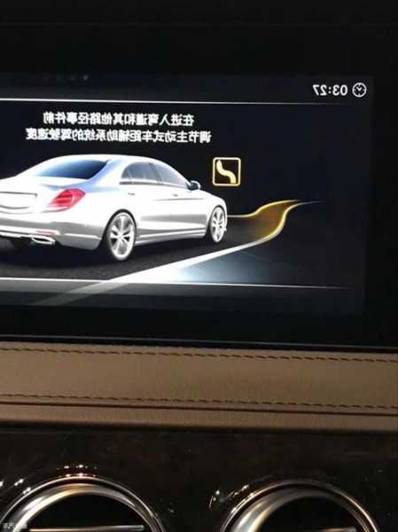 奔驰s320自动泊车，奔驰s350自动泊车！