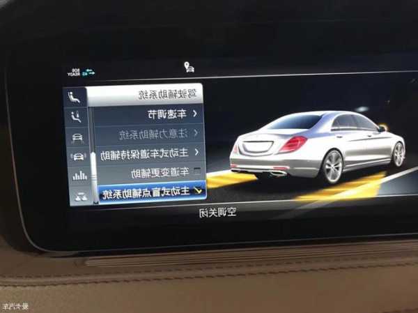 奔驰s320自动泊车，奔驰s350自动泊车！