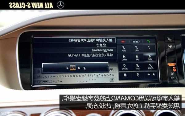 奔驰s500功能？2013奔驰s500使用说明？