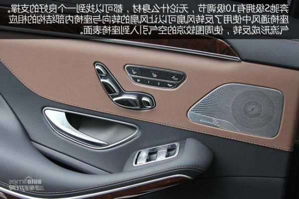 奔驰s500功能？2013奔驰s500使用说明？