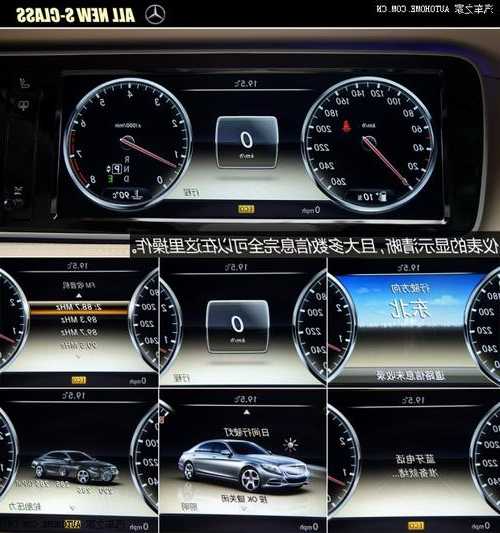 奔驰s500功能？2013奔驰s500使用说明？