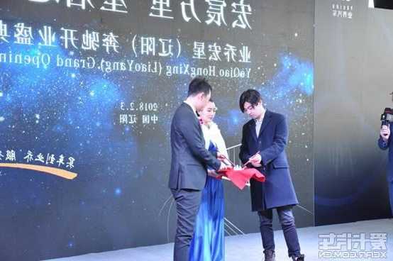 沈阳业乔宏星奔驰？辽宁业乔宏星电话？