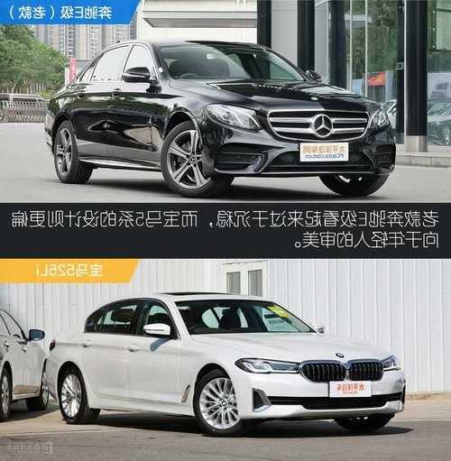 奔驰e300与e260区别？奔驰e300跟奔驰e260的区别？