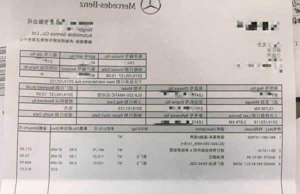 奔驰cla200保养费用？奔驰cla200保养费用价格表？