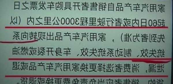 奔驰金融拒批，奔驰金融被拒能弥补不