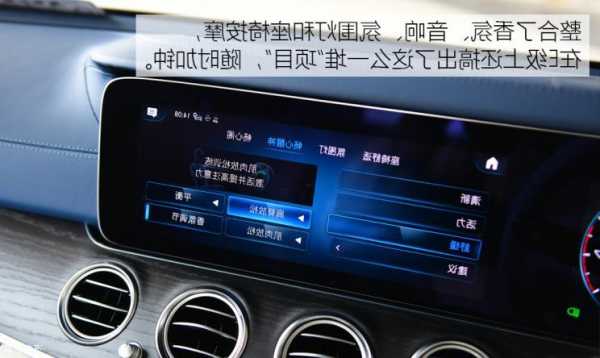 奔驰e导航使用说明书，奔驰e导航设置！