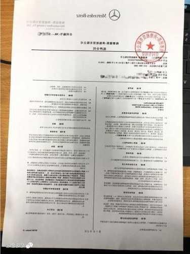 奔驰金融条件，奔驰金融申请一般有几个状态？