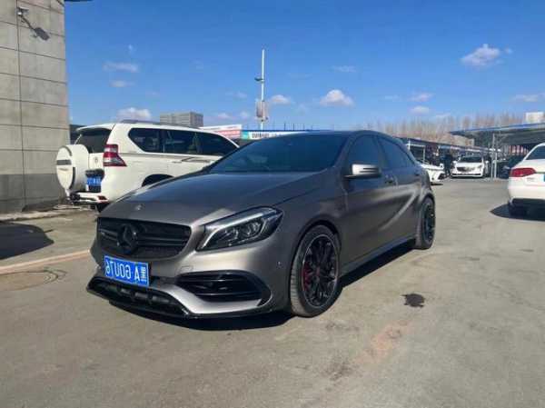 奔驰a45汽车之家，奔驰a45amg 汽车之家