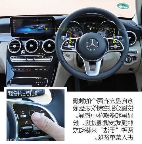 奔驰c260档位，奔驰c260档位用法图解？