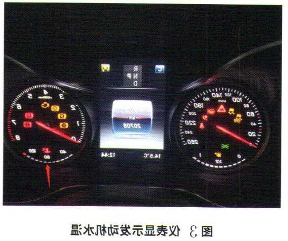 2014奔驰e300？2014奔驰E300显示N102控制单元故障能修吗？