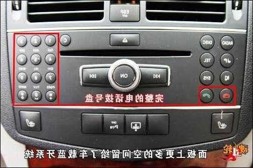 奔驰蓝牙连接没声音？奔驰蓝牙连接没声音怎么办？