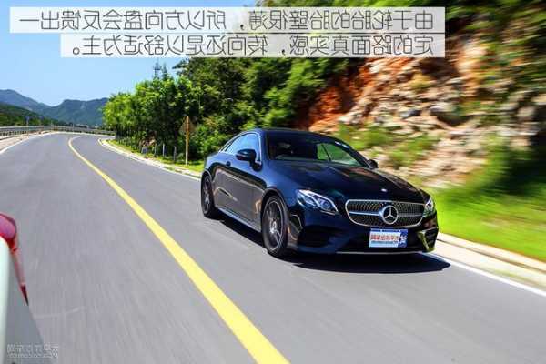 奔驰e300漂移，e300能漂移吗！