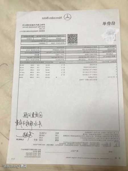 奔驰订单生成器，奔驰购车订单查询